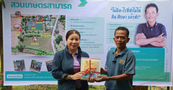 กปร. นำสื่อมวลชนสัญจร สืบสานพระราชดำริ เยี่ยมชมผลสำเร็จการขยายผลและยกระดับเกษตรกรศูนย์เรียนรู้ตามแนวพระราชดำริ หมู่ 7 ตำบลเตาปูน อำเภอโพธาราม จังหวัดราชบุรี