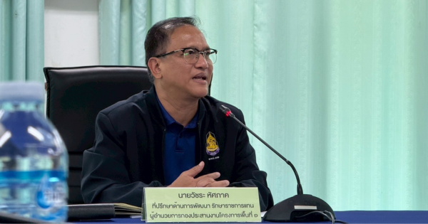 สำนักงาน กปร. ร่วมประชุมหารือติดตามผลการดำเนินงานและแผนการดำเนินงานโครงการอันเนื่องมาจากพระราชดำริ พื้นที่จังหวัดระยอง