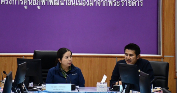 สำนักงาน กปร. และหน่วยงานต่างๆ ร่วมประชุม สนองพระราชดำริ สมเด็จพระกนิษฐาธิราชเจ้า กรมสมเด็จเทพรัตนราชสุดา ฯ สยามบรมราชกุมารี 