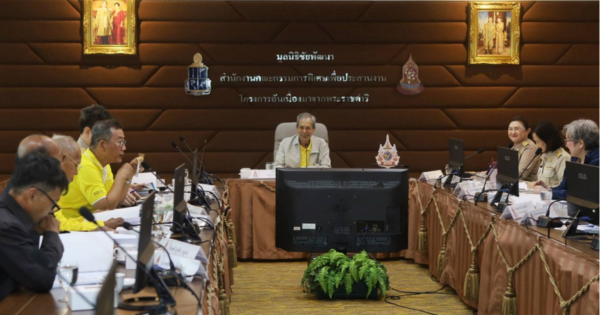 สํานักงาน กปร. จัดประชุมคณะอนุกรรมการคัดเลือกผลงานประเภทส่งเสริมการปลูกและขยายผลโครงการประกวดการพัฒนาและรณรงค์การใช้หญ้าแฝกฯ ครั้งที่ 14