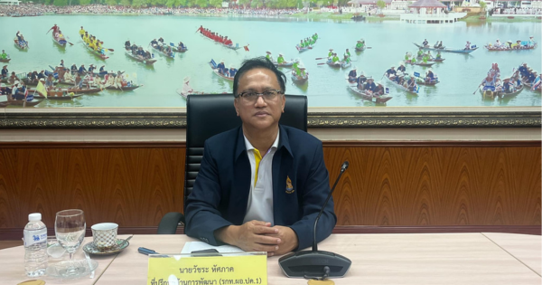 สำนักงาน กปร. ประชุมหารือเพื่อสนองพระราชดำริ