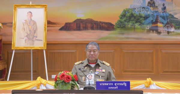 องคมนตรี ติดตามโครงการอันเนื่องมาจากพระราชดำริ ในพื้นที่จังหวัดเพชรบูรณ์