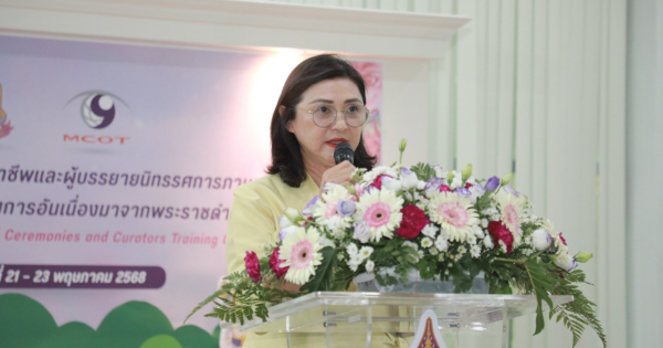 สำนักงาน กปร. เปิดโครงการพิธีกรมืออาชีพ และผู้บรรยายนิทรรศการภาษาอังกฤษสำหรับเจ้าหน้าที่โครงการอันเนื่องมาจากพระราชดำริ ประจำปีงบประมาณ 2568