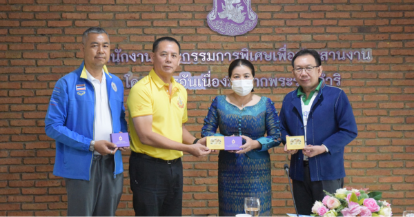 “สำนักงาน กปร. ผนึกประสานพลัง ธ.ก.ส. ร่วมพัฒนาขับเคลื่อนโครงการให้เกิดผลสำเร็จ”