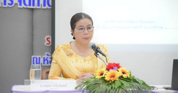 สำนักงาน กปร. โดยกองติดตามประเมินผล จัดประชุมสัมมนาเชิงปฏิบัติการ โครงการจัดทำตัวชี้วัดโครงการอันเนื่องมาจากพระราชดำริ