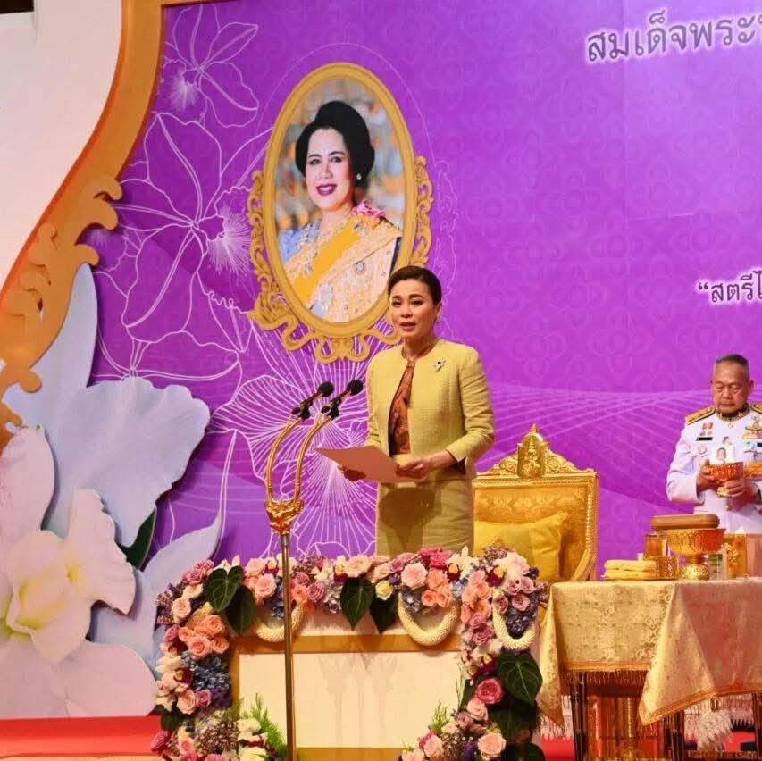  วันศุกร์ที่ 1 สิงหาคม 2568 เวลา 16.17 น. สมเด็จพระนางเจ้า ฯ พระบรมราชินี เสด็จพระราชดำเนินไปยังห้องรอยัล จูบิลี่ บอลรูม อาคารชาเลนเจอร์ ศูนย์แสดงสินค้าและการประชุมอิมแพ็ค เมืองทองธานี จังหวัดนนทบุรี ในงานวันสตรีไทย ประจำปี 2568 