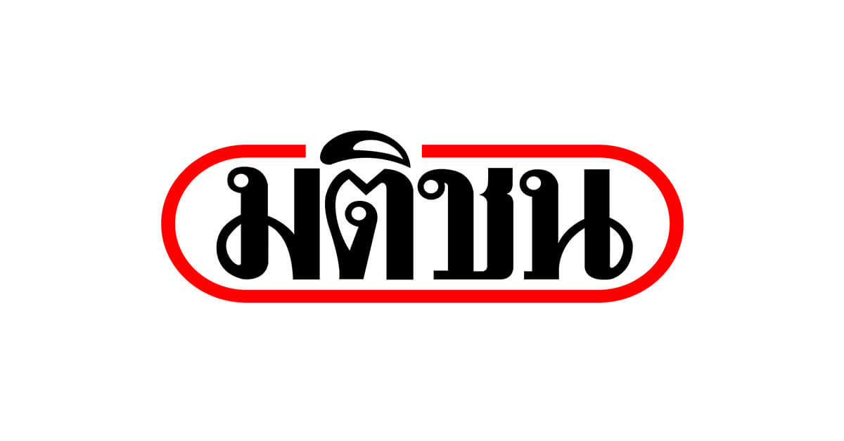 "ครูป่าไม้" ปลูกจิตสํานึกเยาวชน ส่งเสริมการอนุรักษ์  ร่วมดูแลป่าอย่างเห็นผล (เว็บไซต์มติชน)