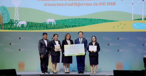 ขอแสดงความยินดีกับโรงเรียนระดับมัธยมตอนต้นศึกษาตอนต้น จำนวน 5 โรงเรียน